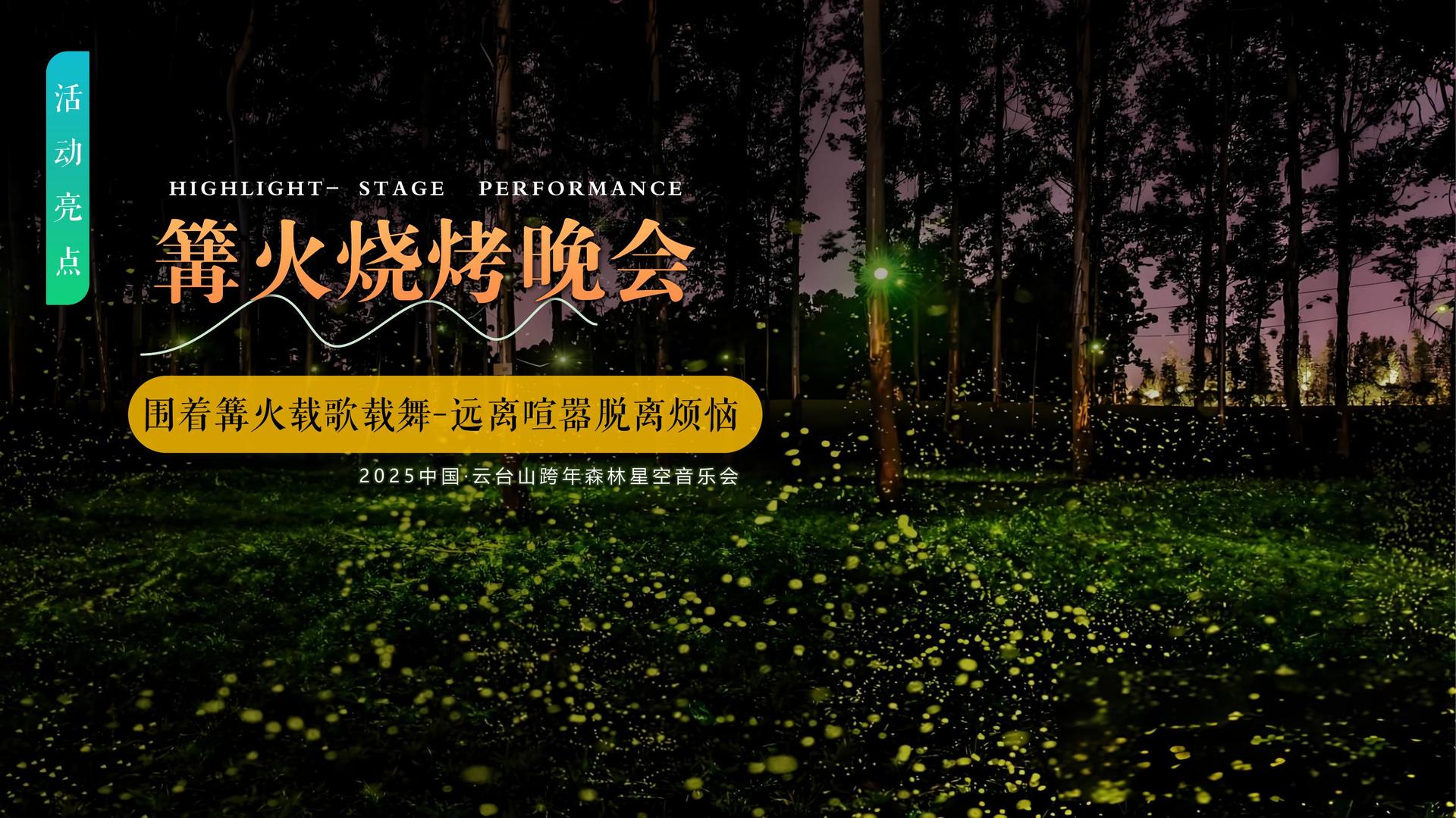 银桥互动传媒联合中国艺术研究院发起“当代文化创作观察计划”