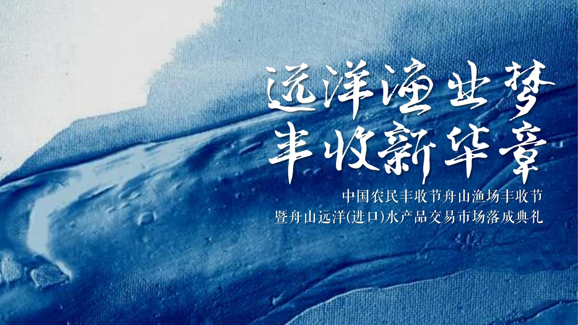 银桥互动传媒承办国家级文化产业发展座谈会