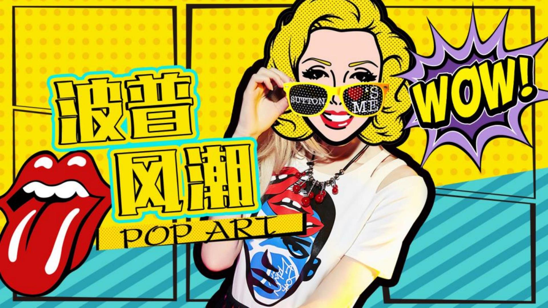实验艺术展《未完成》